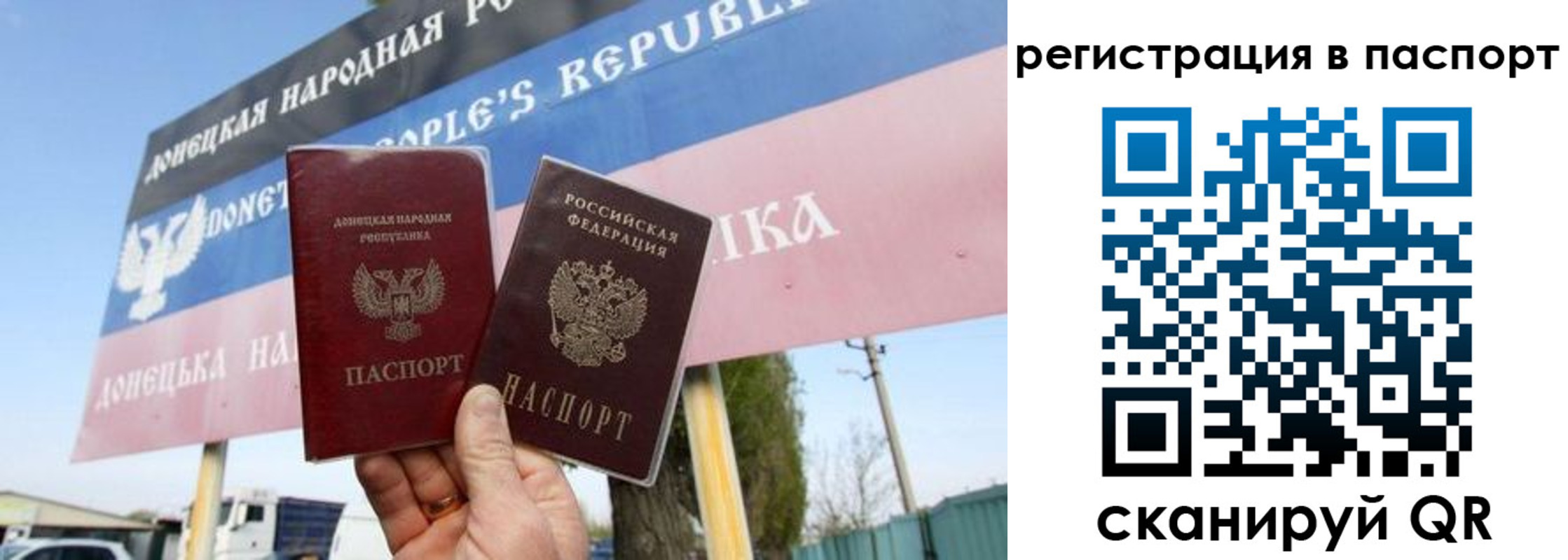 регистрация для школы в Великих Луках