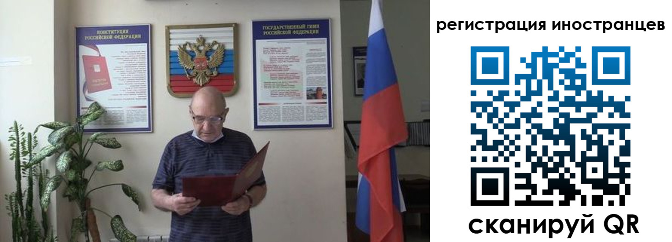 временная регистрация надежно в Великих Луках