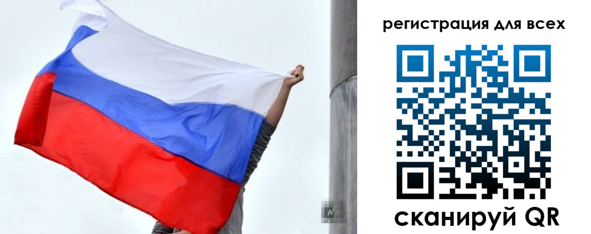временная регистрация собственник в Великих Луках