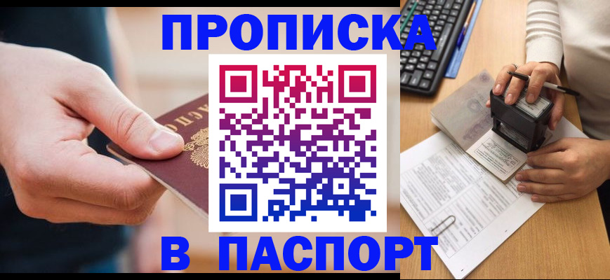 регистрация для дет. сада в Великих Луках
