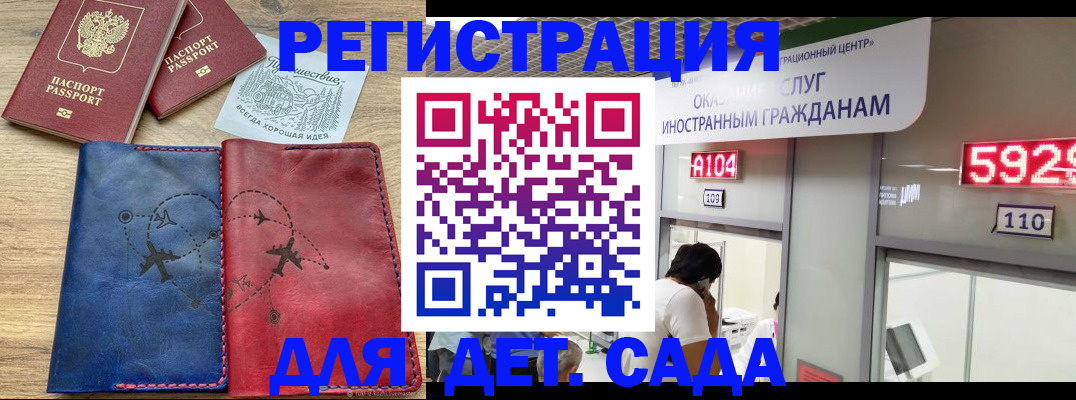 прописка поиск в Великих Луках