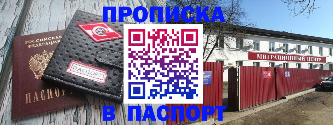 форма 3 в Великих Луках